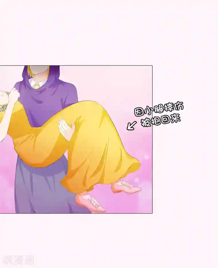 兄控公爵嫁不得第37话 我能解释为什么上树！