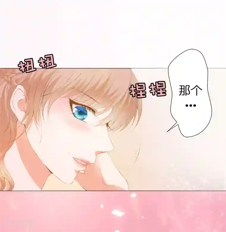 兄控公爵嫁不得第37话 我能解释为什么上树！