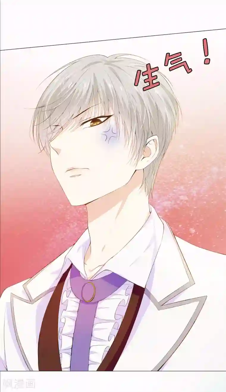 兄控公爵嫁不得第37话 我能解释为什么上树！