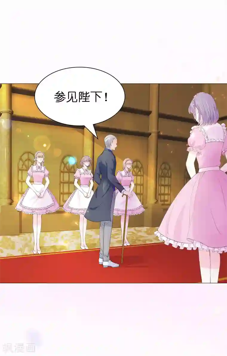 兄控公爵嫁不得第37话 我能解释为什么上树！