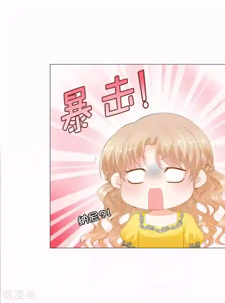 兄控公爵嫁不得第37话 我能解释为什么上树！