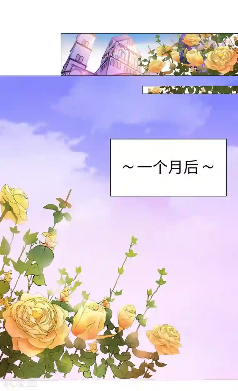 兄控公爵嫁不得第38话 断绝父女关系吧！