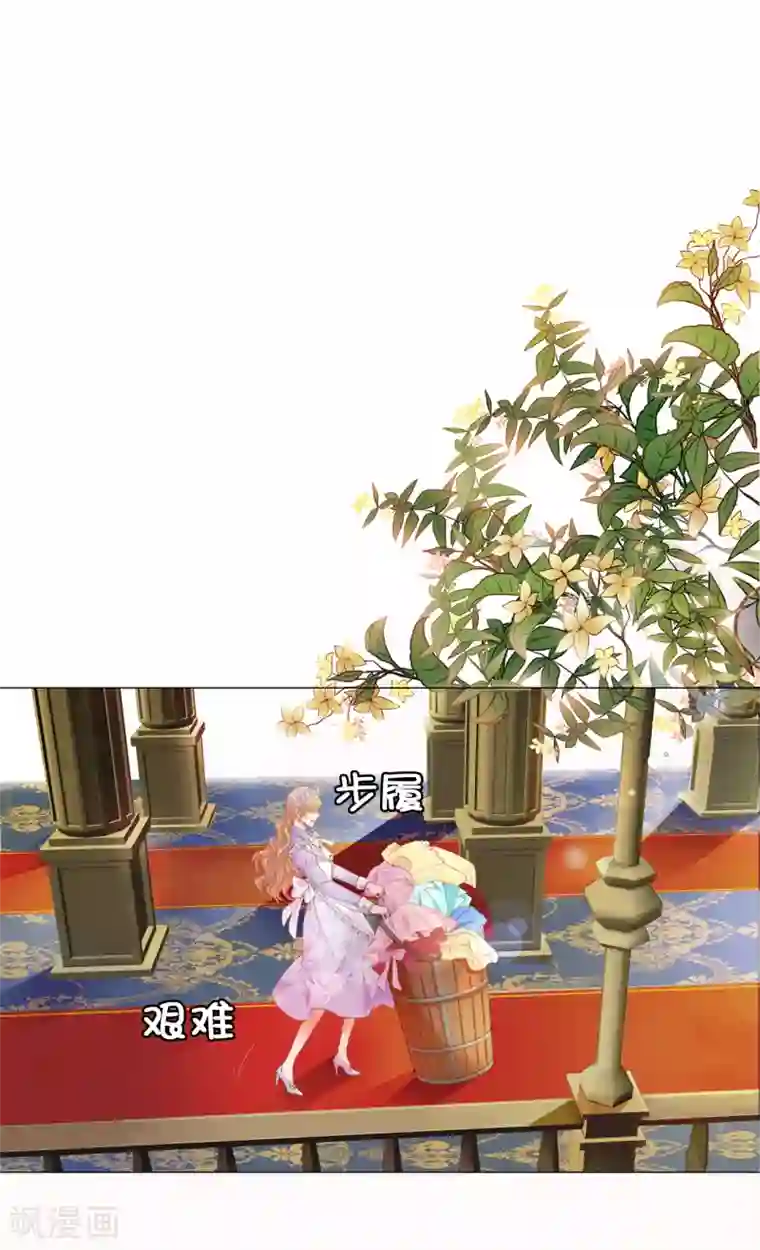 兄控公爵嫁不得第38话 断绝父女关系吧！