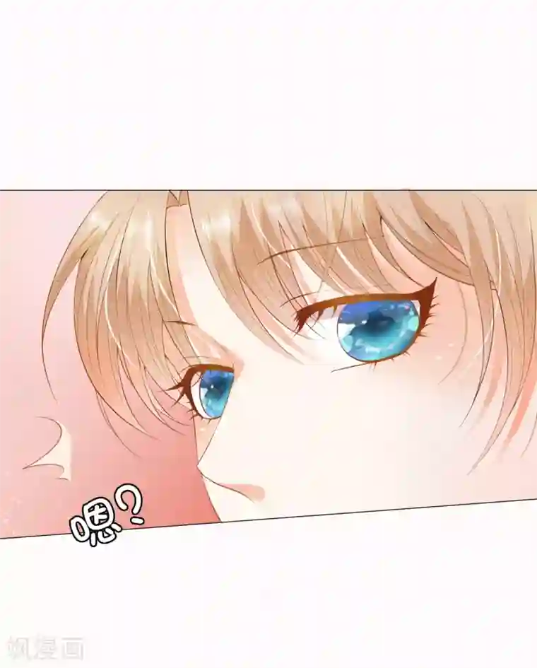 兄控公爵嫁不得第38话 断绝父女关系吧！