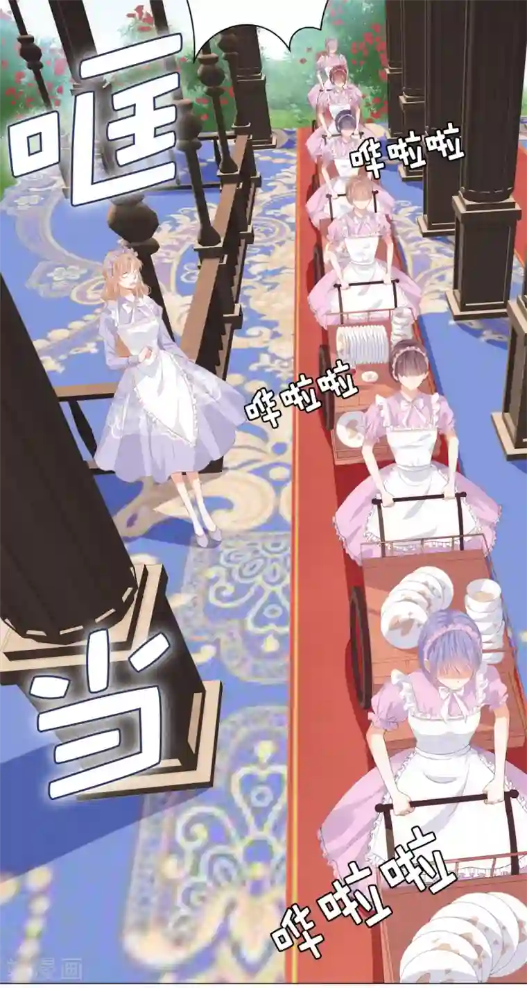 兄控公爵嫁不得第38话 断绝父女关系吧！