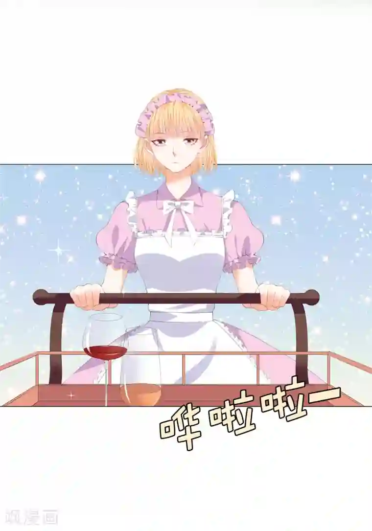 蹭着蹭着就滑进去了第39话 我就知道你没安好心！