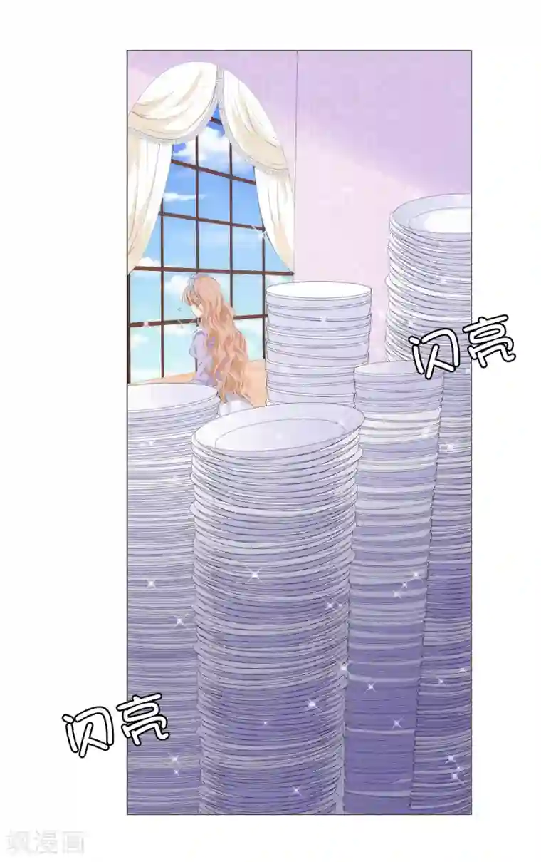 兄控公爵嫁不得第40话 功亏一篑