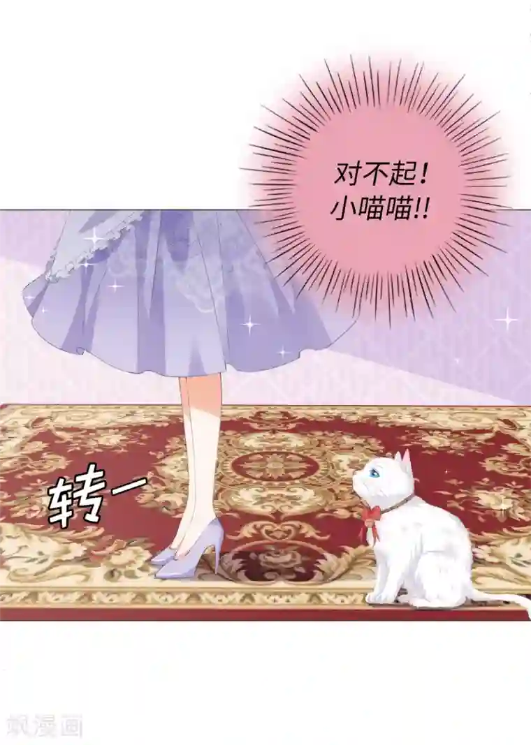 兄控公爵嫁不得第40话 功亏一篑