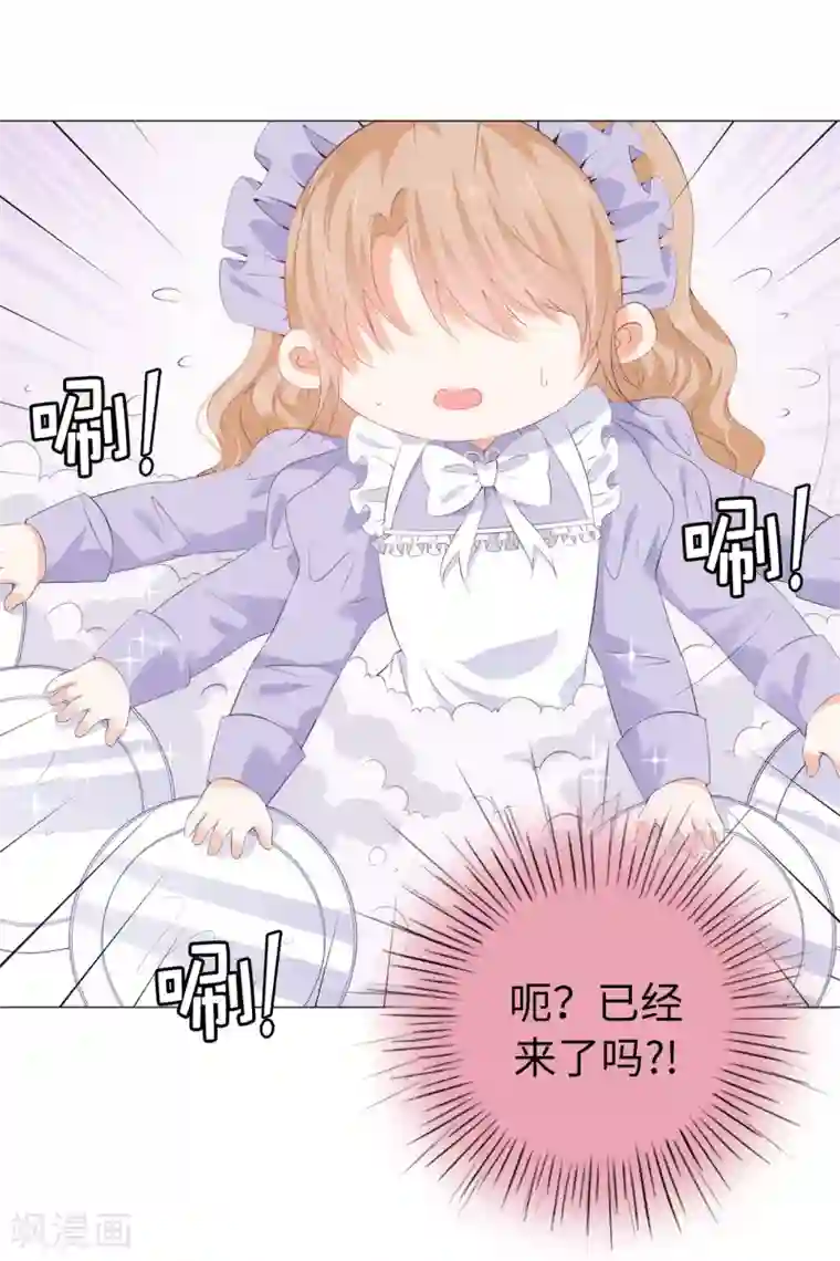 兄控公爵嫁不得第40话 功亏一篑