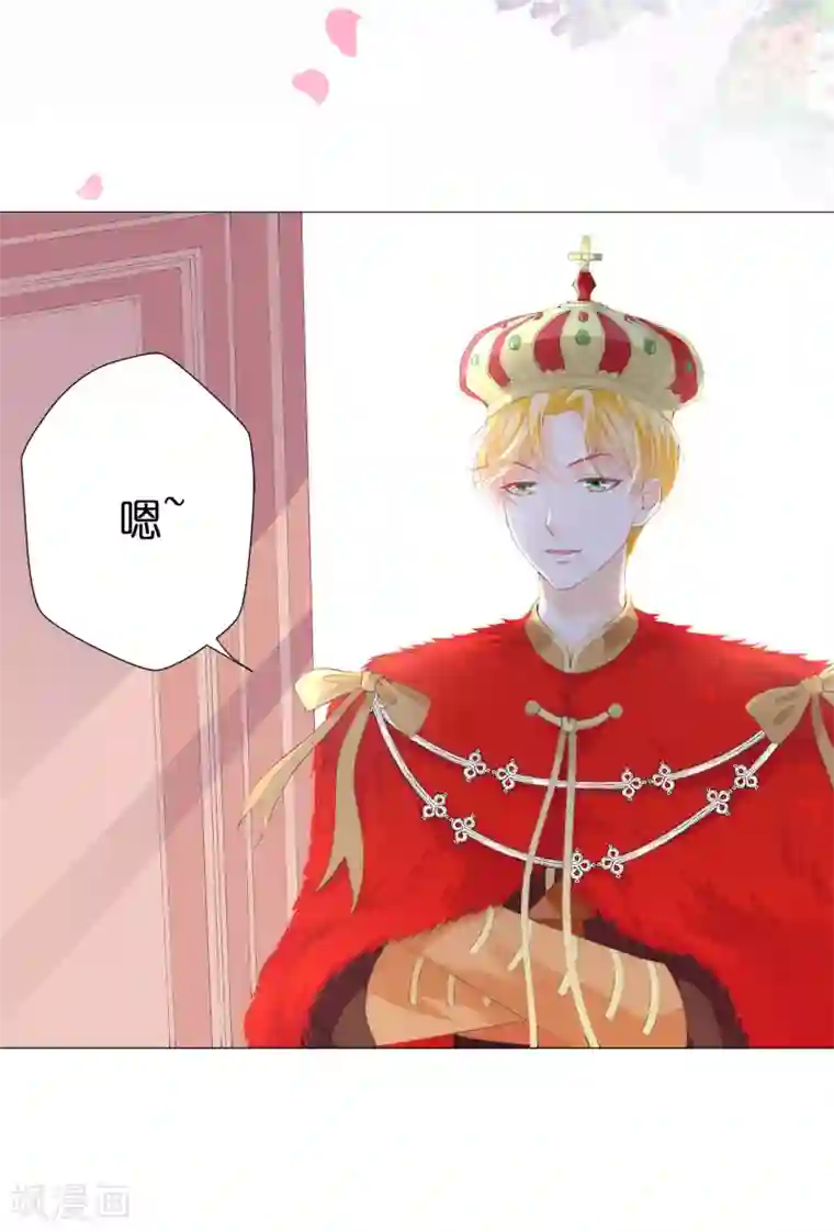 兄控公爵嫁不得第40话 功亏一篑