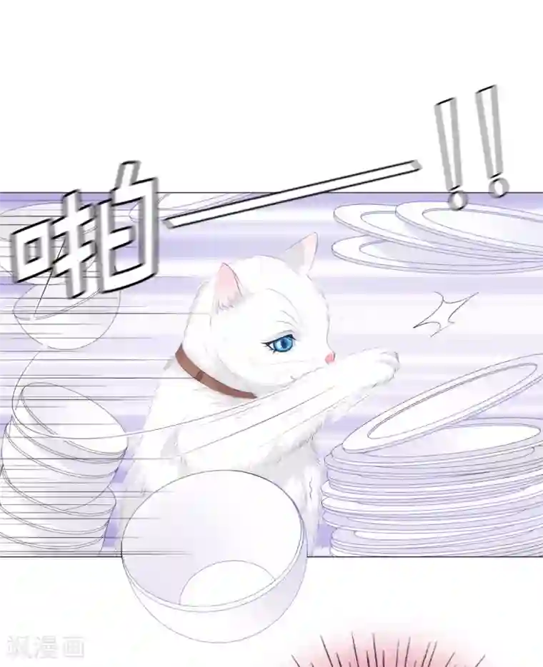 兄控公爵嫁不得第40话 功亏一篑