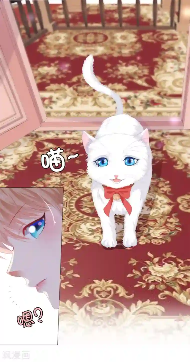 兄控公爵嫁不得第40话 功亏一篑