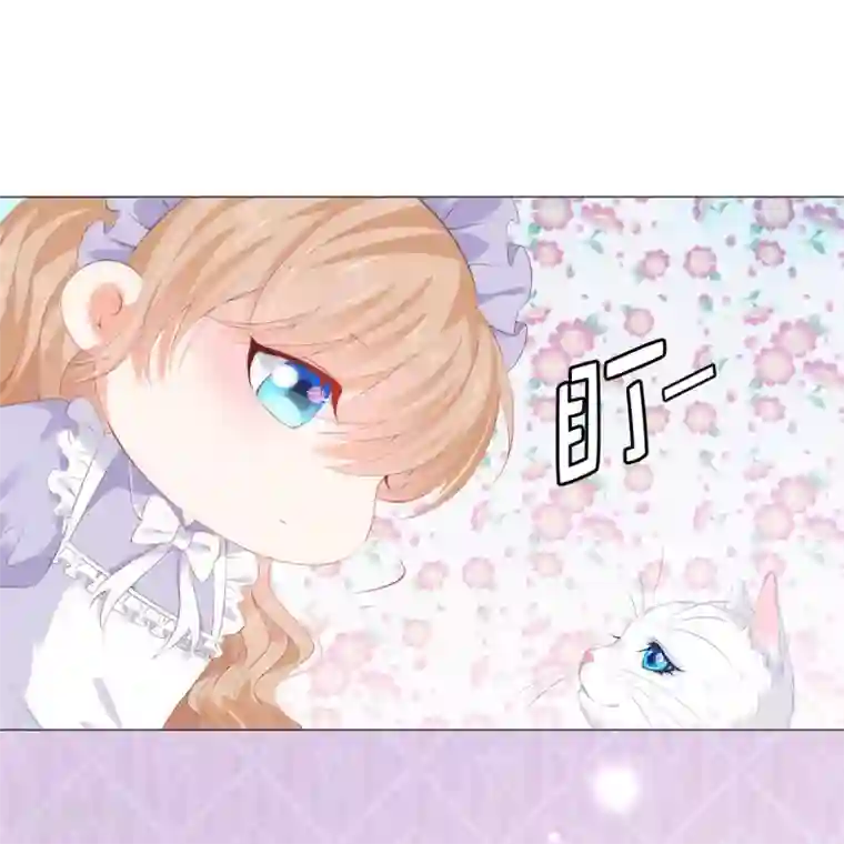 兄控公爵嫁不得第40话 功亏一篑