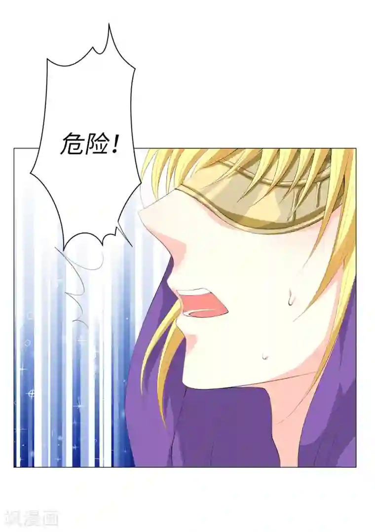 兄控公爵嫁不得第41话 最危险的地方也不安全啊~
