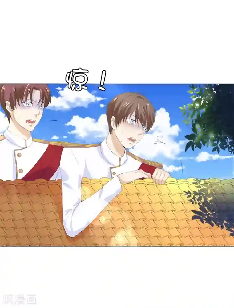 兄控公爵嫁不得第41话 最危险的地方也不安全啊~