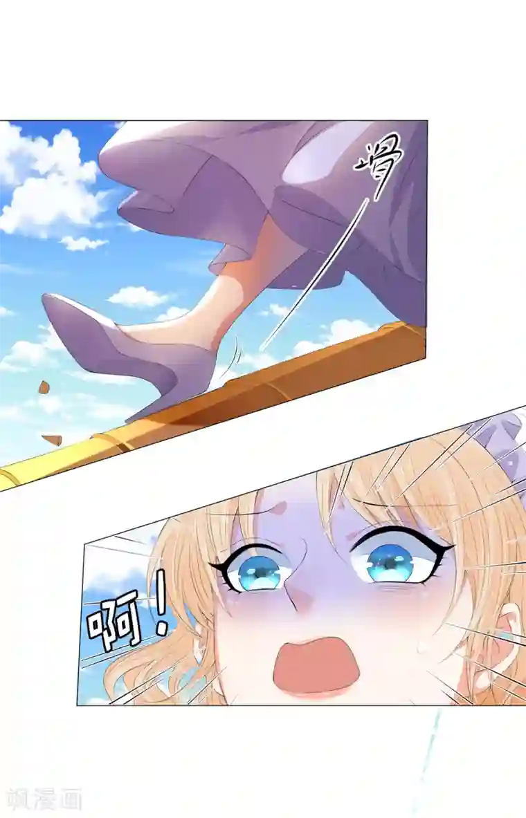 兄控公爵嫁不得第41话 最危险的地方也不安全啊~