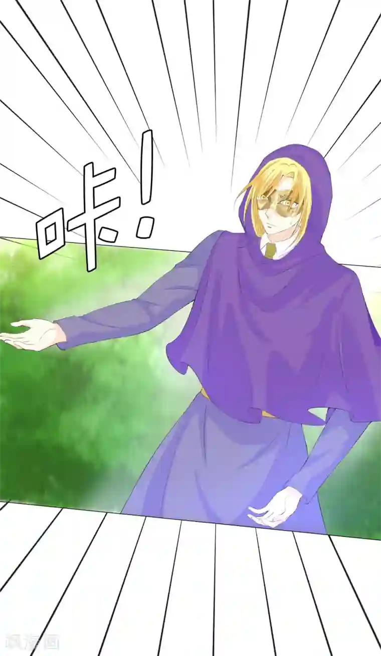 兄控公爵嫁不得第41话 最危险的地方也不安全啊~