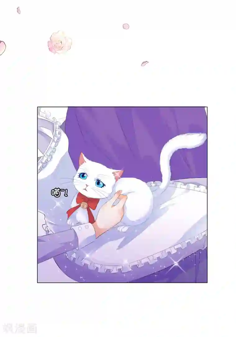 兄控公爵嫁不得第41话 最危险的地方也不安全啊~