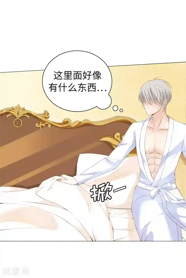 兄控公爵嫁不得第41话 最危险的地方也不安全啊~