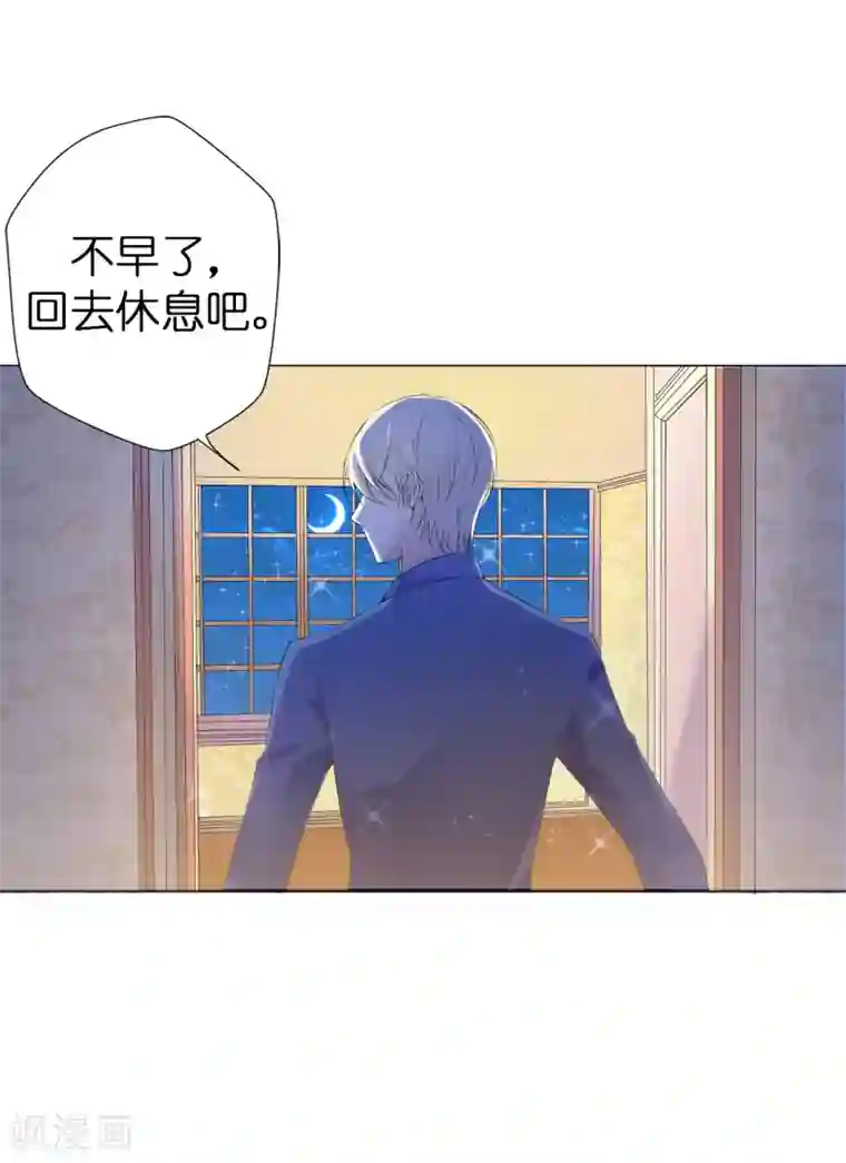 兄控公爵嫁不得第42话 人不如猫