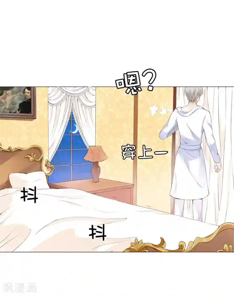兄控公爵嫁不得第42话 人不如猫