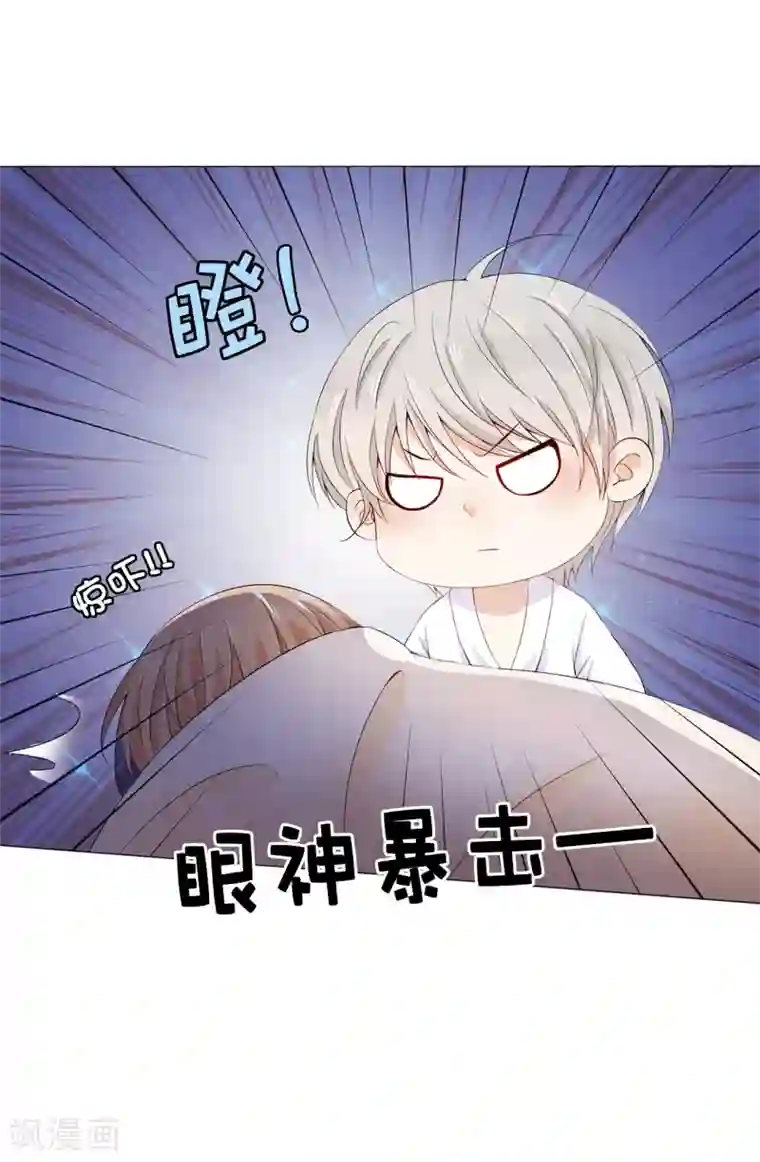 兄控公爵嫁不得第42话 人不如猫