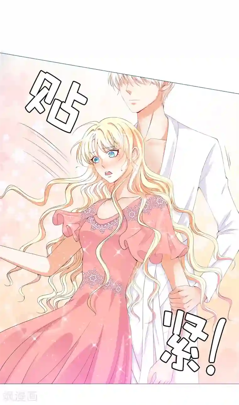 兄控公爵嫁不得第42话 人不如猫