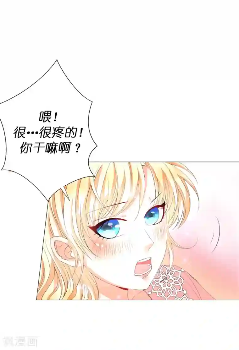 兄控公爵嫁不得第42话 人不如猫