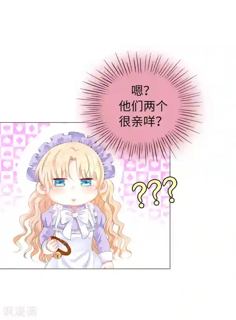 兄控公爵嫁不得第42话 人不如猫