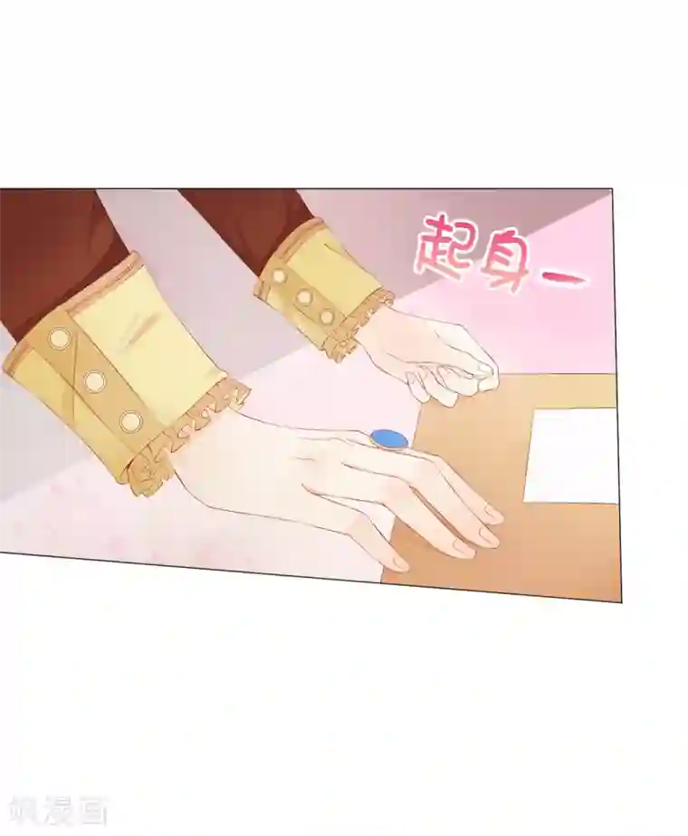 兄控公爵嫁不得第44话 乔装出逃