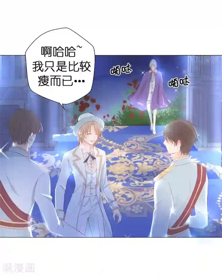 兄控公爵嫁不得第44话 乔装出逃