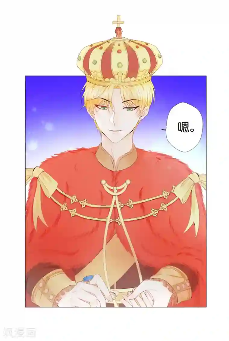 兄控公爵嫁不得第44话 乔装出逃