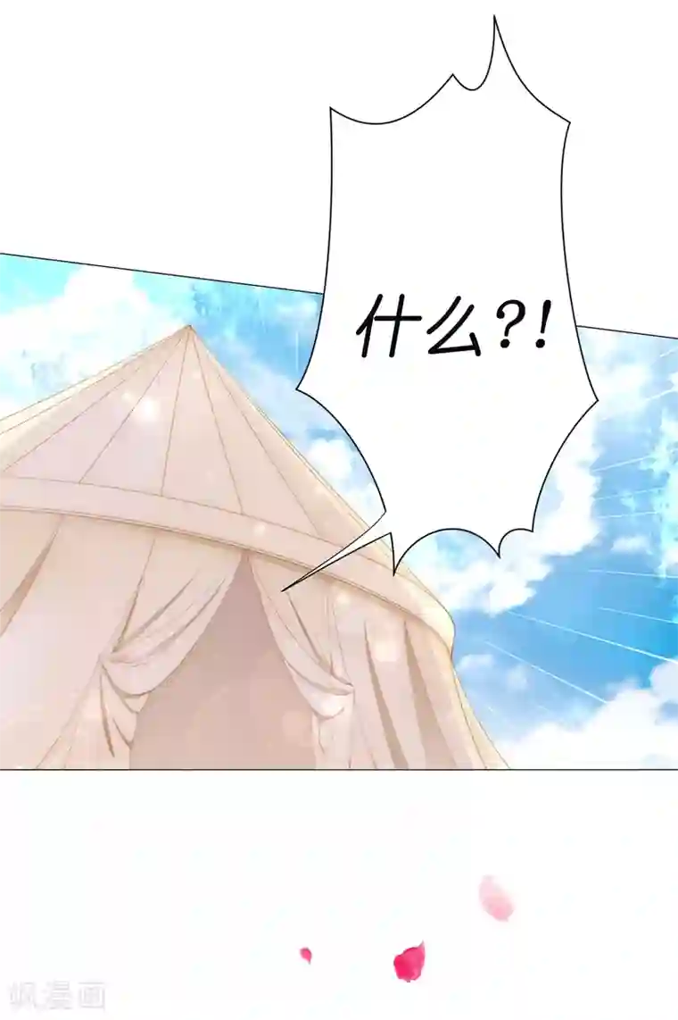 兄控公爵嫁不得第45话 你敢找我要人？