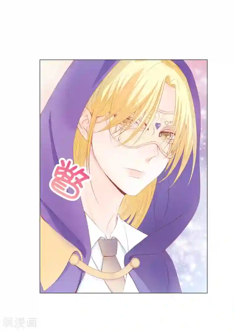 兄控公爵嫁不得第45话 你敢找我要人？