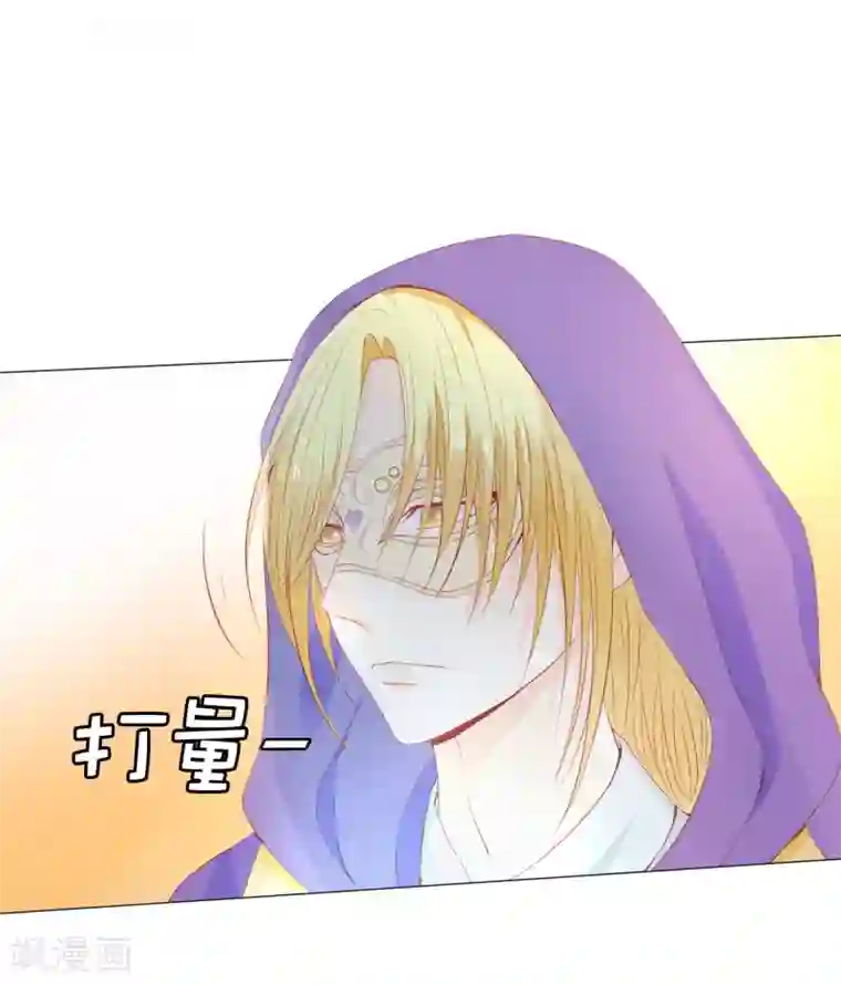 兄控公爵嫁不得第45话 你敢找我要人？