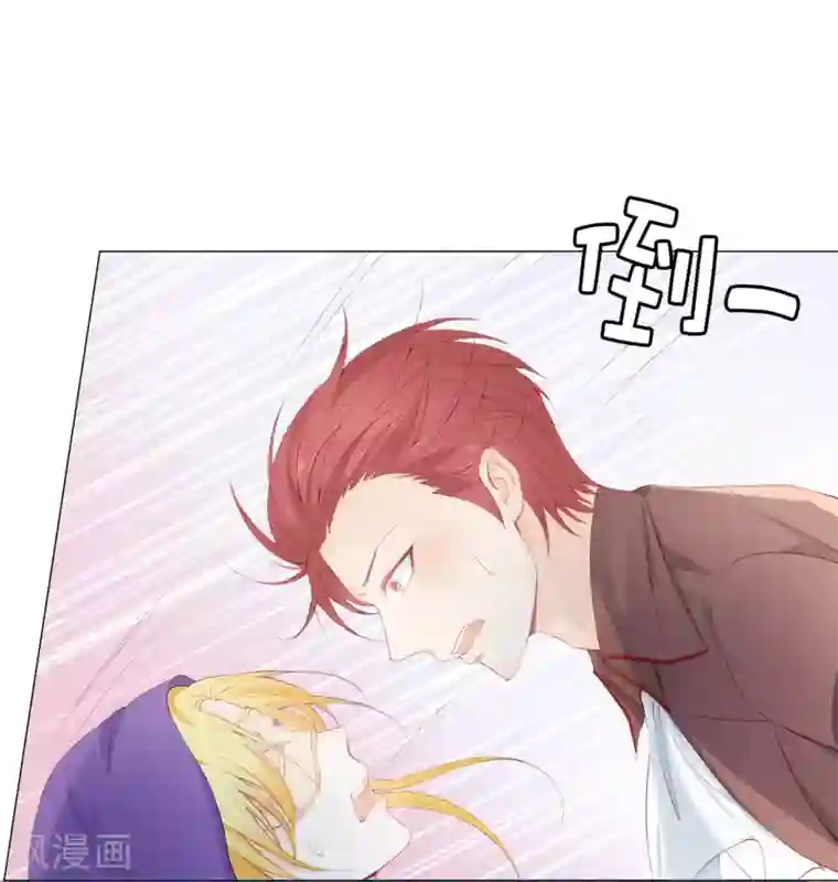 兄控公爵嫁不得第46话 我被扑倒了？