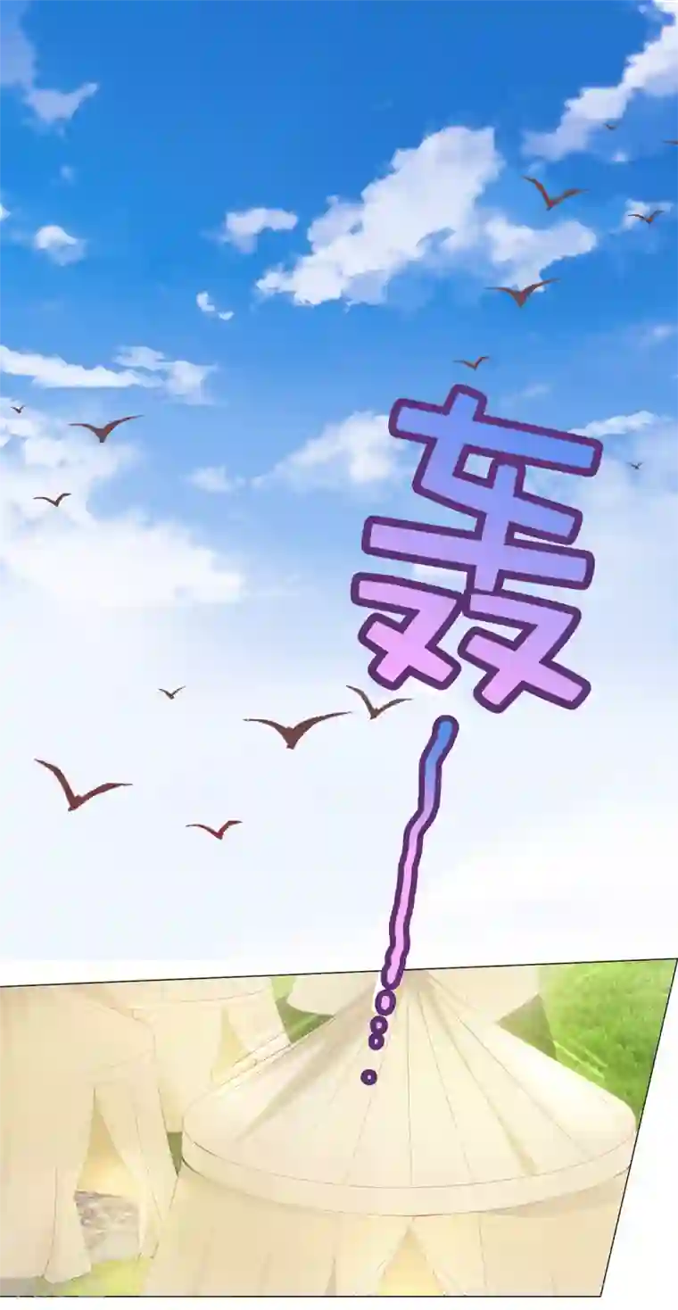 兄控公爵嫁不得第46话 我被扑倒了？