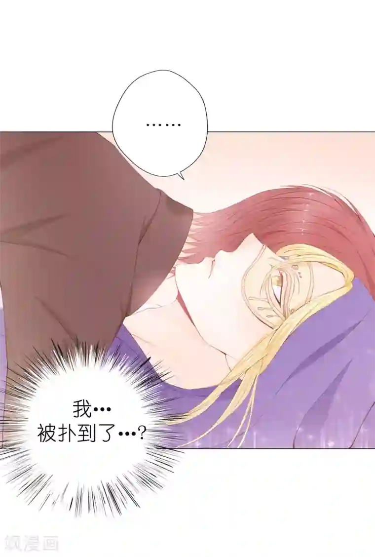 兄控公爵嫁不得第46话 我被扑倒了？