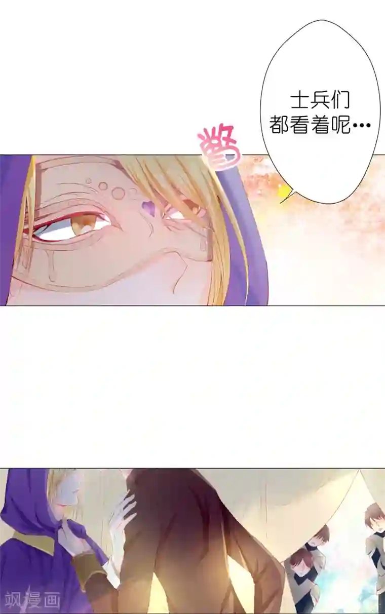 兄控公爵嫁不得第46话 我被扑倒了？