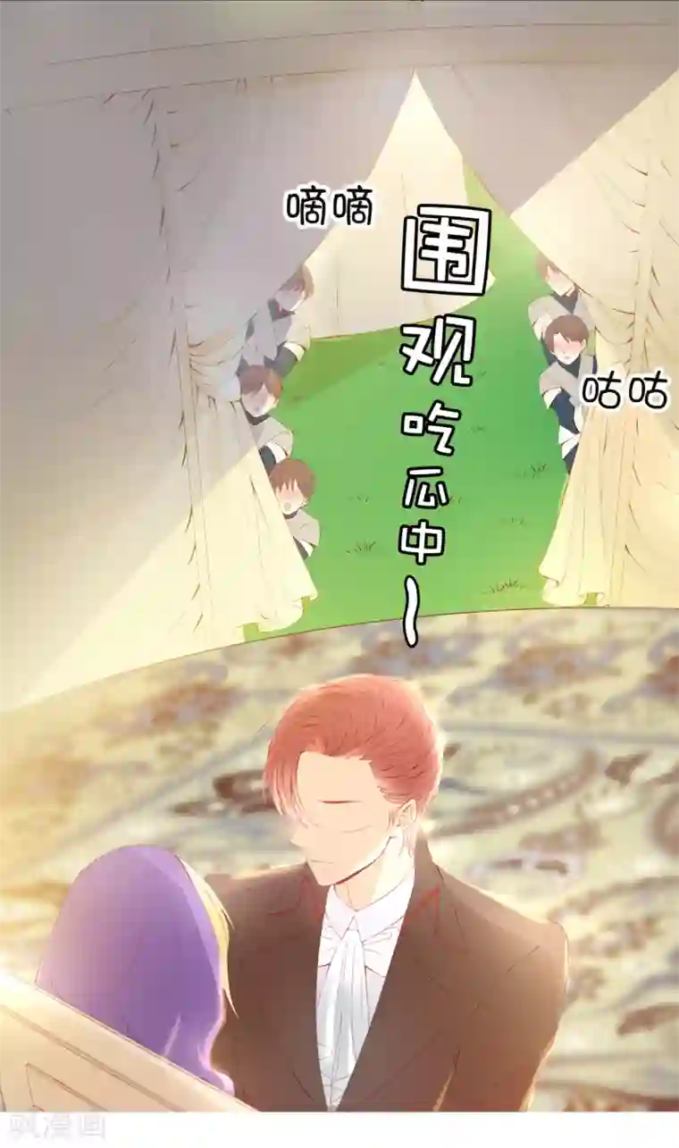 兄控公爵嫁不得第46话 我被扑倒了？