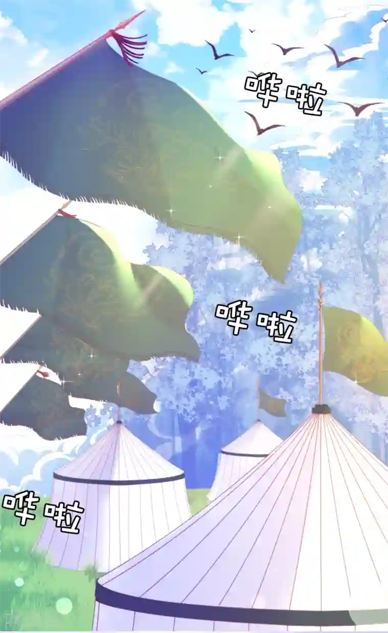 兄控公爵嫁不得第47话 美男出浴图！