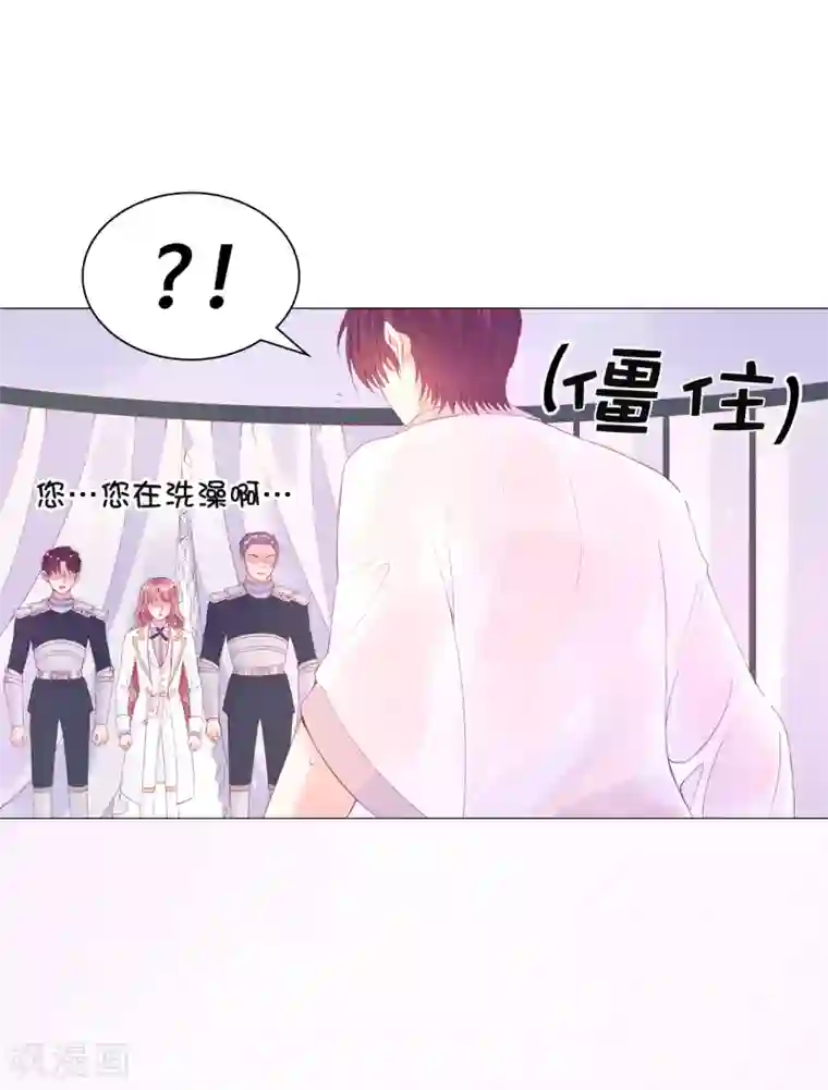 兄控公爵嫁不得第47话 美男出浴图！