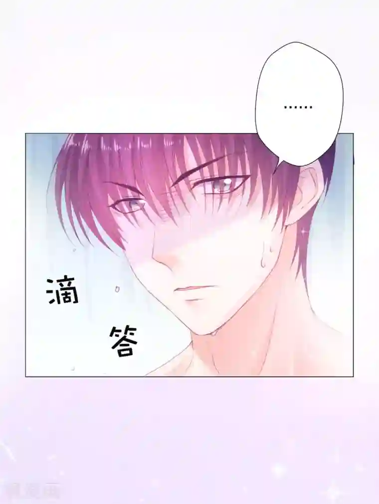 兄控公爵嫁不得第47话 美男出浴图！