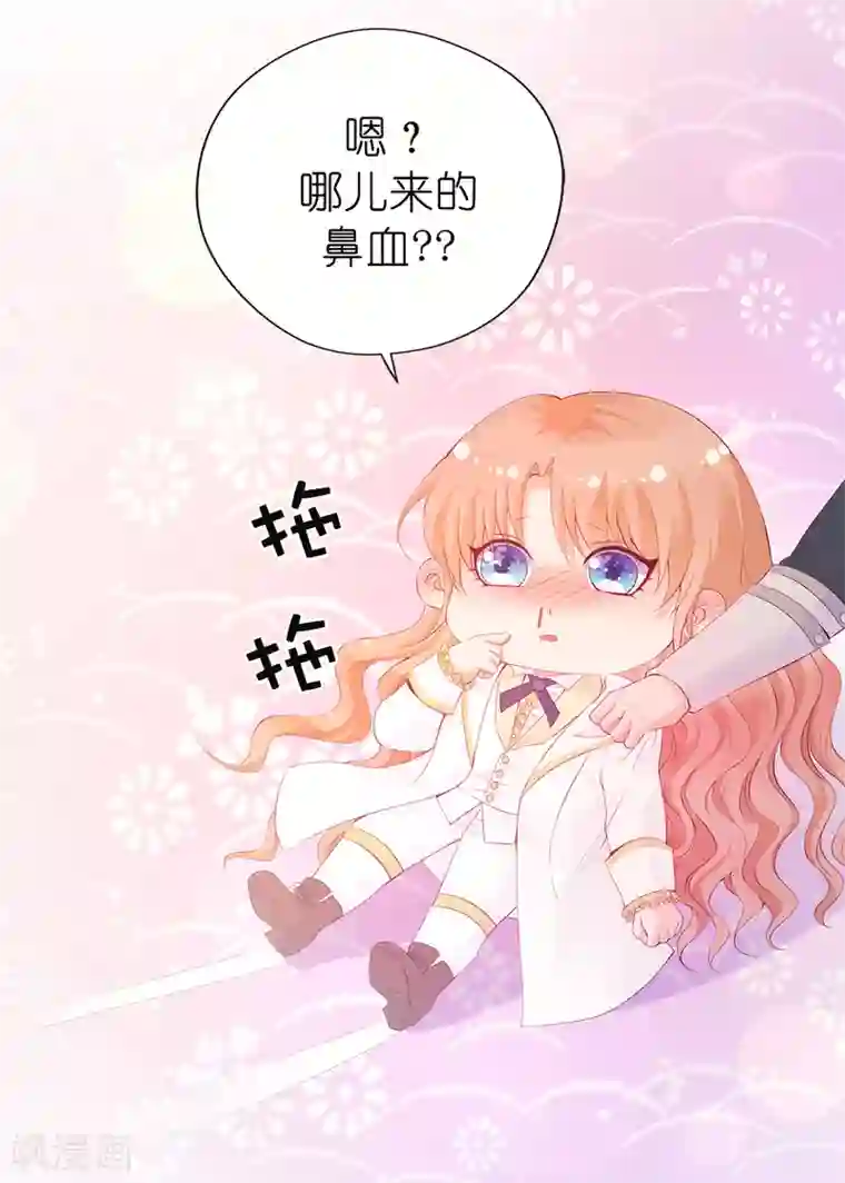 兄控公爵嫁不得第47话 美男出浴图！