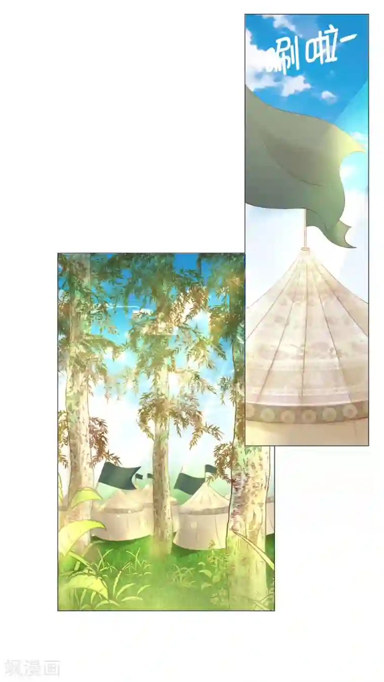 兄控公爵嫁不得第47话 美男出浴图！