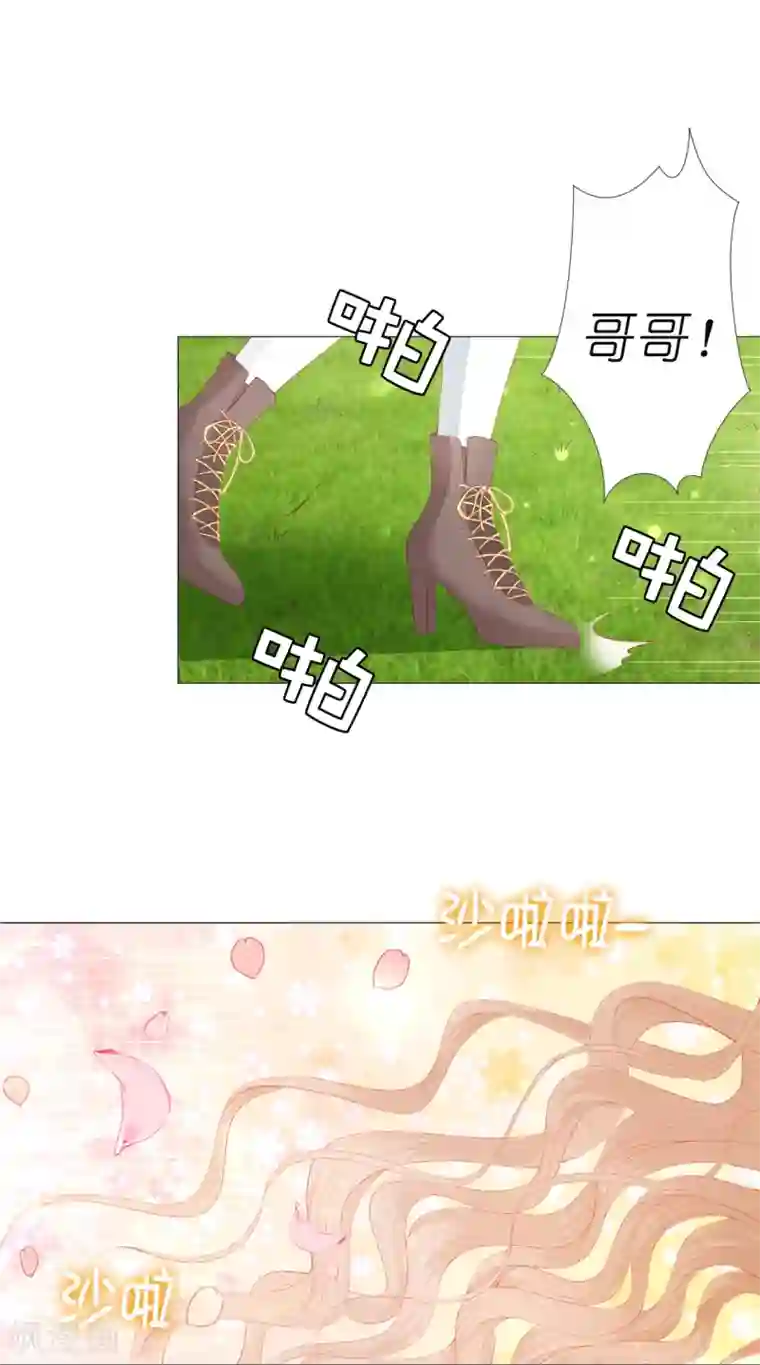 兄控公爵嫁不得第47话 美男出浴图！