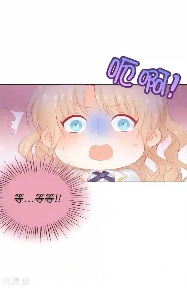 兄控公爵嫁不得第47话 美男出浴图！