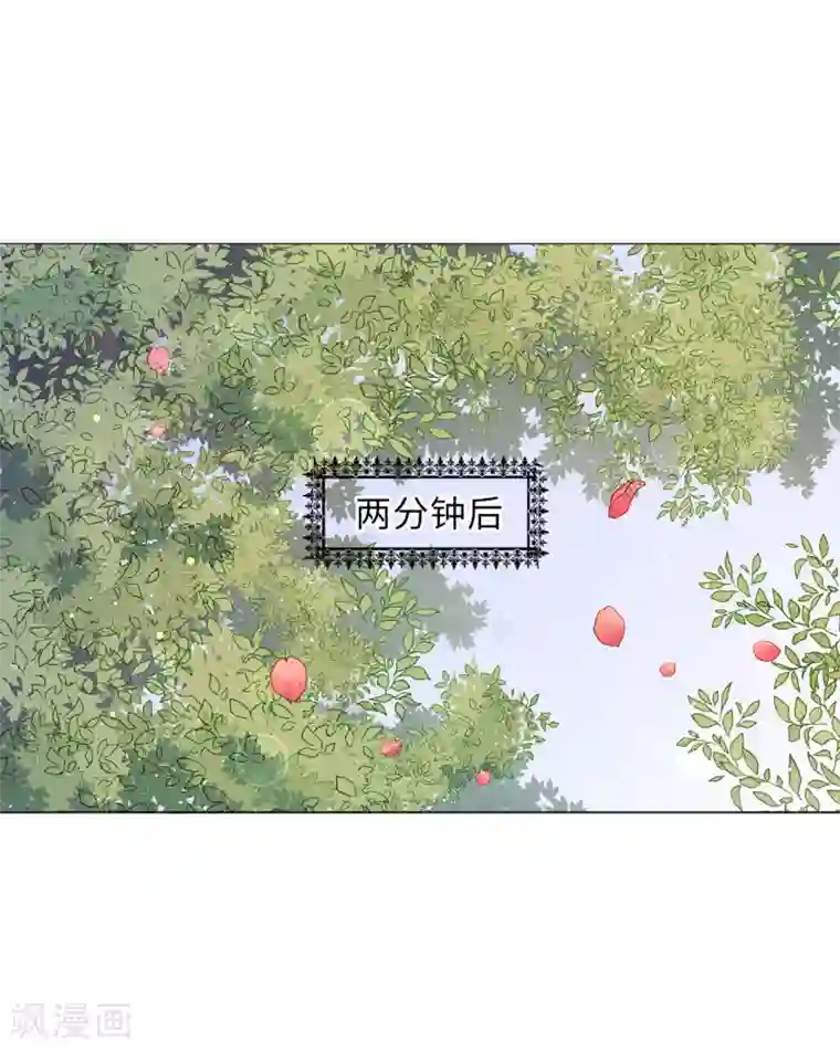 兄控公爵嫁不得第48话 一定是那种关系！