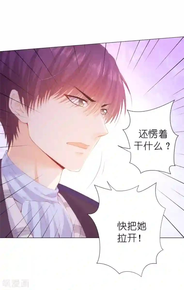 兄控公爵嫁不得第48话 一定是那种关系！