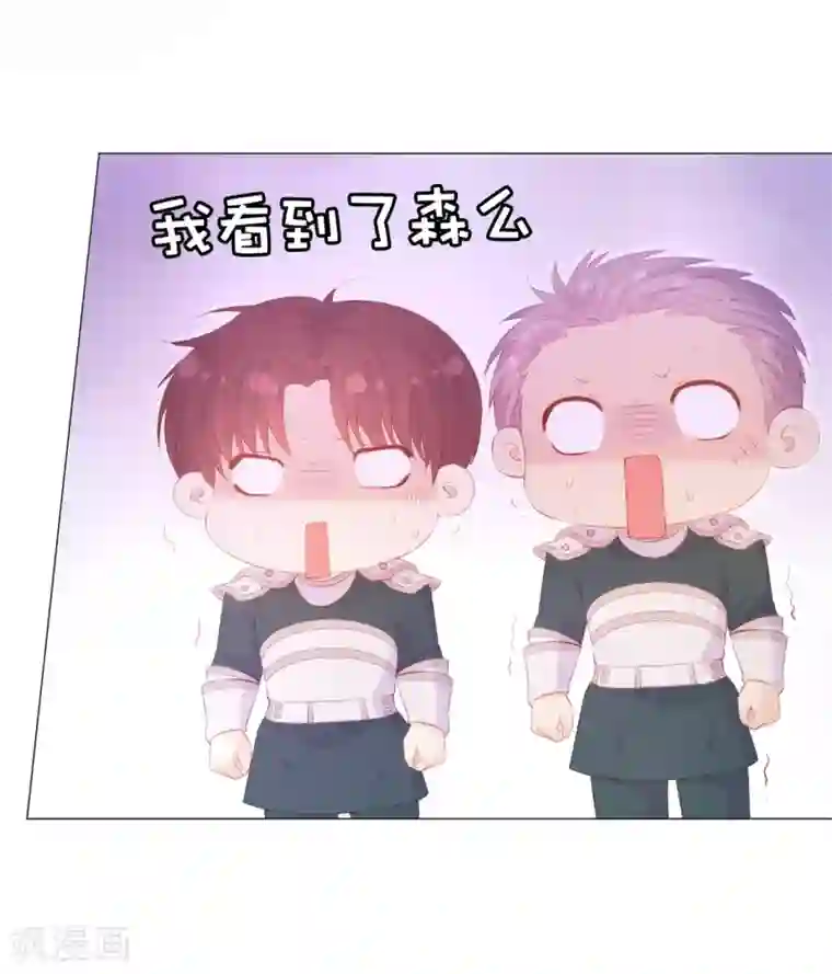 兄控公爵嫁不得第49话 这就是个雷~